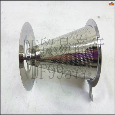 DF99577 DF TRADING HOUSE filter stainless steel kitchen hotel supplies tableware