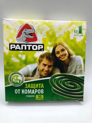 Green mosquito coil 