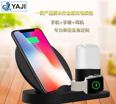 N30 three-in-one quick wireless charger is suitable for wireless charging bracket of mobile phone, watch and earphone