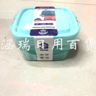 Crisper lunch box