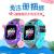 hildren's phone watch R56 primary school students waterproof positioning smartwatch male and girl magnetic suction watch