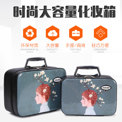 Factory Direct Sales Cartoon Shaping Cosmetic Bag Large Capacity Multifunctional Cosmetic Case Portable and Fashion Waterproof Storage Bag