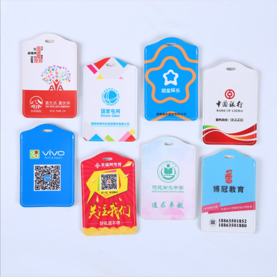 Color card set exhibition id set rice card PU soft leather chest card color printing can be printed LOGO