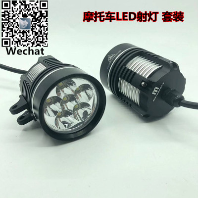 Motorcycle led spot light super bright 60W strong light headlamp set with switch bracket flash modification