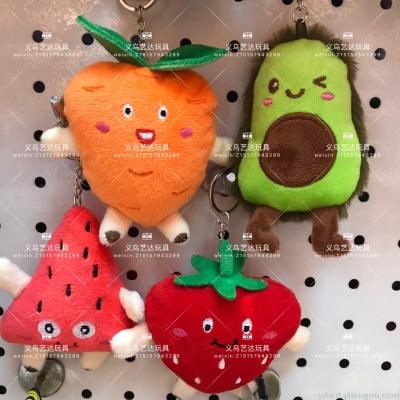 Fruit and vegetable pendant wedding plush toy doll wedding gift grab doll small doll throwing gift items