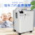 Oxygen machine household oxygen machine household oxygen machine medical oxygen machine