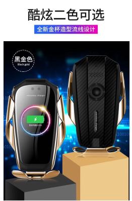 The new X5 car wireless charger infrared car intelligent wireless charging bracket with aroma function