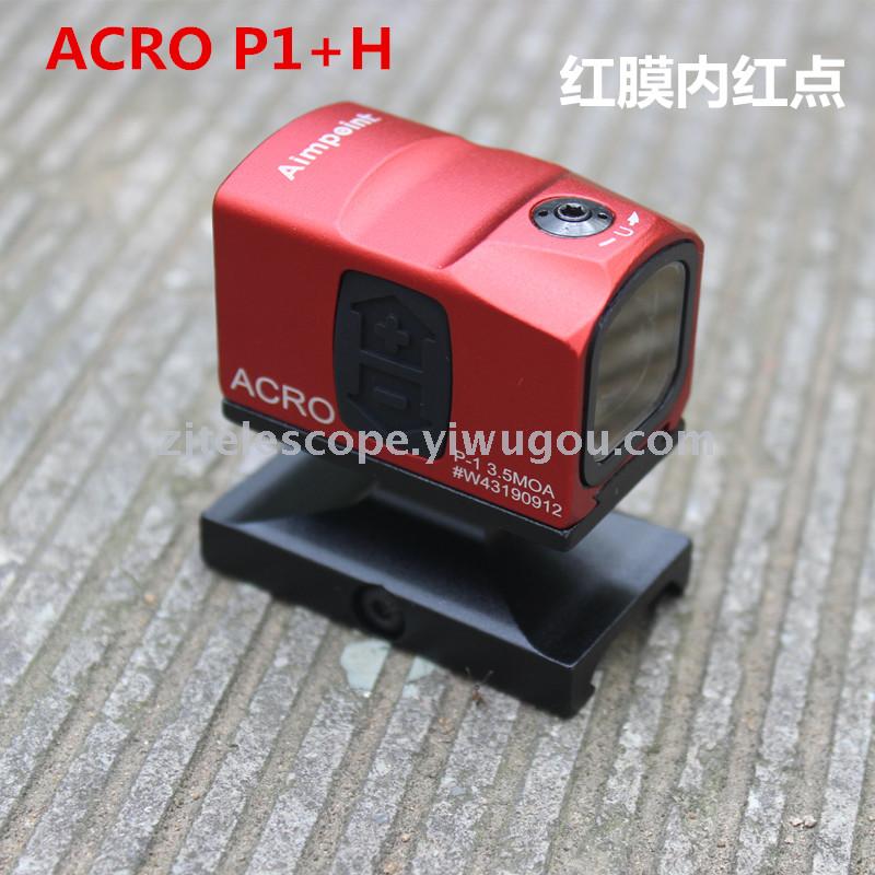 ACRO红点速瞄迷你全息p1内红点瞄准镜