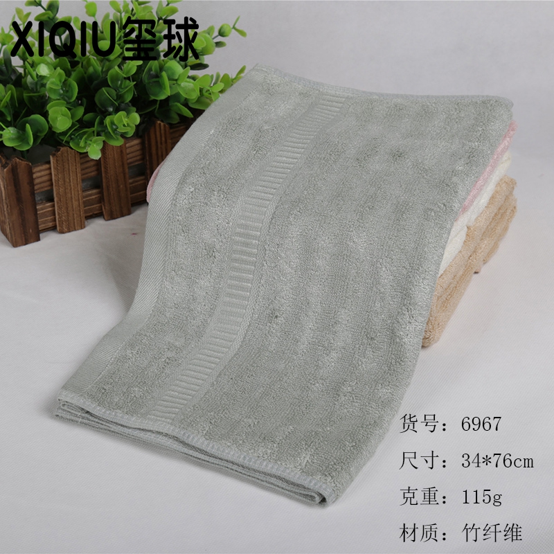 素色竹纤维毛巾 提花毛巾 纯棉玺球毛巾