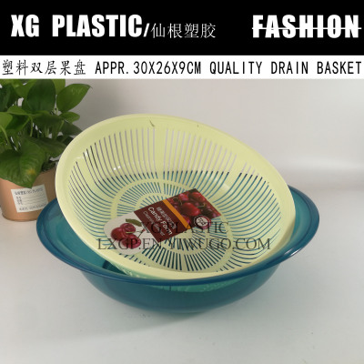 high quality fruit basket cleaning basket drain basket double layer kitchen storage bin washing basket oval shape basket