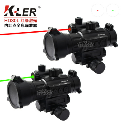HD30RG holographic red dot red green laser sight