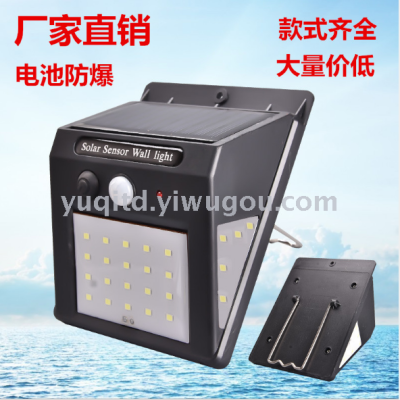 Solar lamp LED human body induction lamp landscape courtyard wall lamp outdoor waterproof wall lighting street lamp