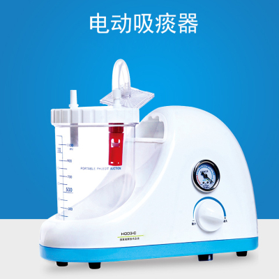 Household sputum aspirator electric negative pressure aspirator elderly and children medical portable aspirator