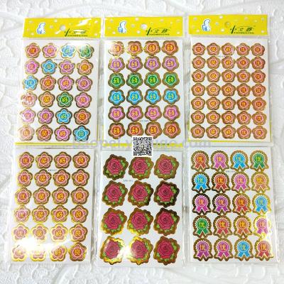 Bronzing reward stick kindergarten encourage stickers praise stickers