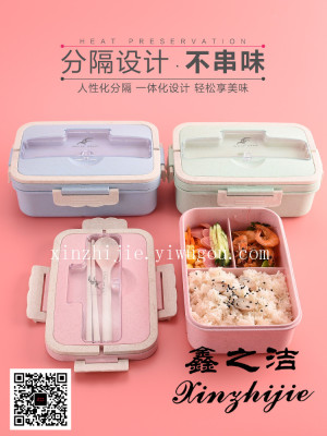 Nordic portable lunch box bento box can be heated and insulated by microwave oven, with a lid for 1 person
