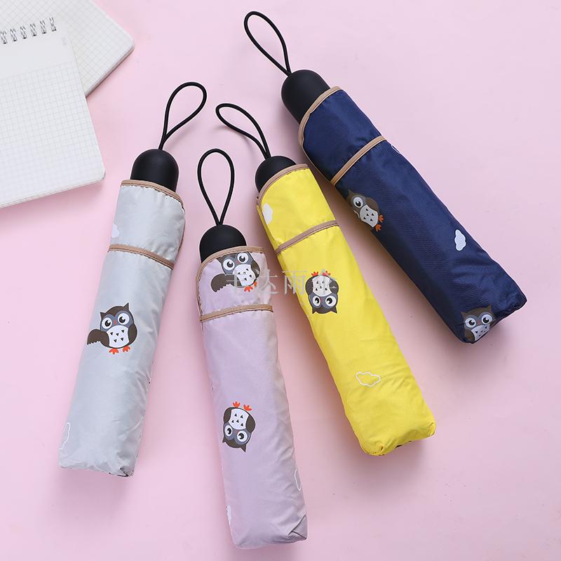 雨伞伞折叠伞遮阳伞丰达中高档纯手工缝制灵动飞鹰三折伞