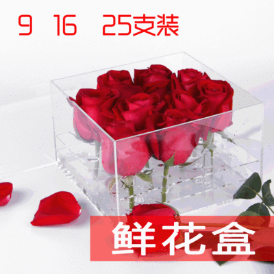 Square flower acrylic packaging box transparent acrylic gift box customized