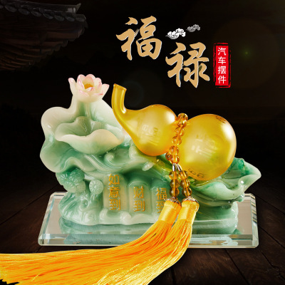 Ruyi Gourd Car Decoration Car Interior Decoration Gourd Perfume Holder Home Crafts Decorative Gourd Perfume Decoration