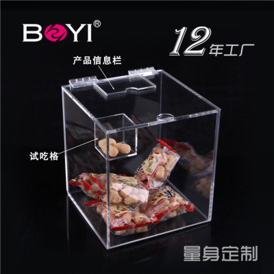Acrylic Custom acrylic square scattered said display food box supermarket transparent flip lid candy snack plastic box