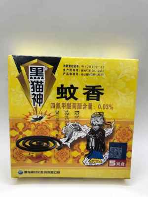 Black cat god hot shot medium - dish mosquito - repellent incense