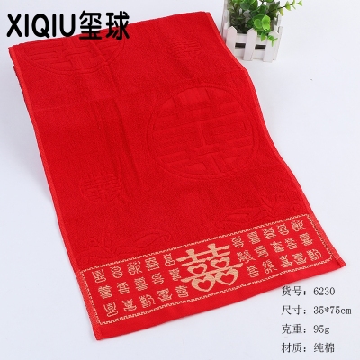 Pure cotton red towel xi word diversified gift towel xi ball towel