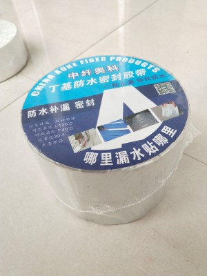 Nano Butyl Water Resistence and Leak Repairing Adhesive Tape Leak-Proof Waterproof Adhesive Tape Factory Direct Sales L Large Quantity Congyou