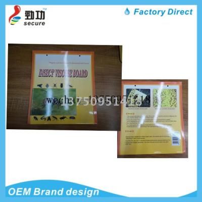  FLY STICKING BOARD FLY MOSQUITO FLY GLUE BOARD  Glue Traps Paper, Fly Glue Board, Fly Paper