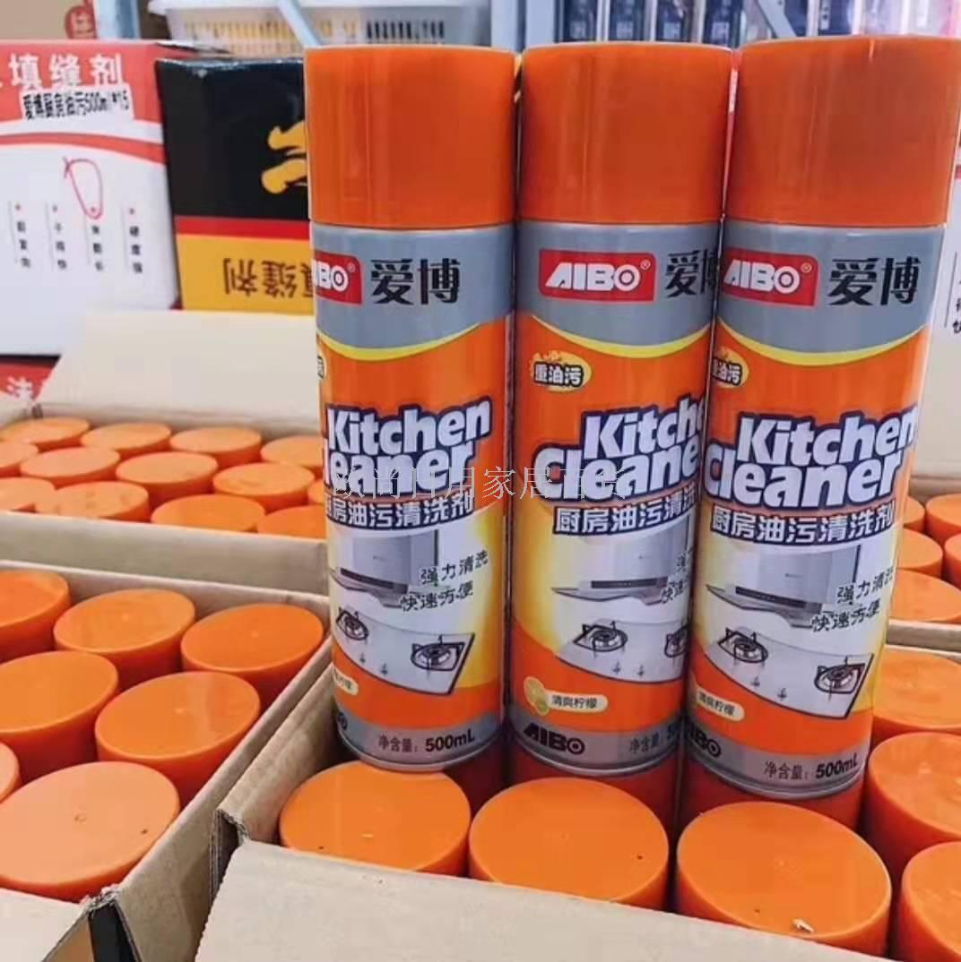 爱博厨房油污清洁剂500ML 200ML 瓷砖厨具除油剂