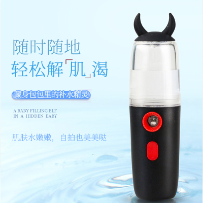 Portable Water Molecule Oxygen Injection Skin Spray Cartoon Little Devil Nano Water Replenishing Instrument Essence Import Hydrating Moisturizing Beauty Instrument