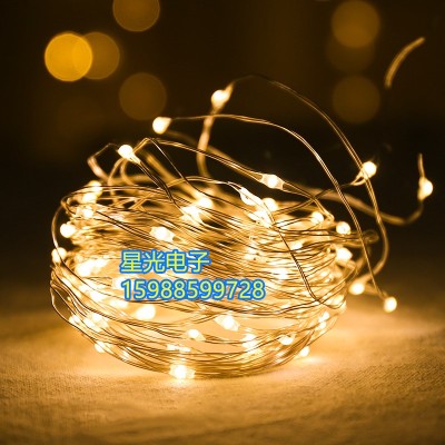 Copper Wire Lamp, Silver String Lamp, Christmas Lights, 5-10cm Can Be Customized