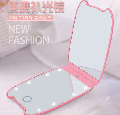 2019 new make-up mirror beauty night selfie make-up mirror folding beauty mirror
