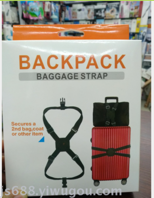 Packing belt luggage belt consignment reinforcement strap binding belt baling belt