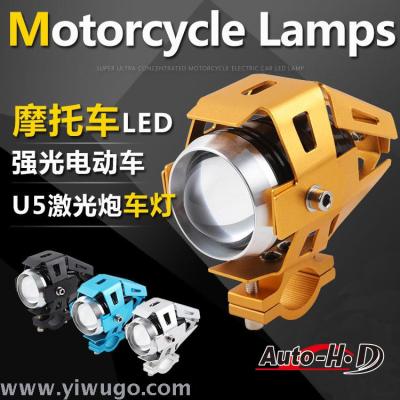 Pedal Electric Car Motorcycle Modified Led Bright Light Spotlight U5 Laser Gun Spotlight Headlight Exclusive for Cross-Border