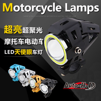 U7 Poly Lens Led Angel Eye Motorcycle Light Front Photo Modification Electric Scooter LED Headlight Exclusive for Cross-Border