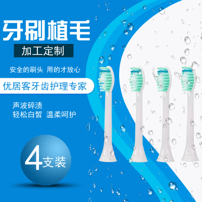 Electric toothbrush bristles - all kinds of materials - shape brush brush - toothbrush manufacturing and bristles processing