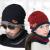 Manufacturers direct selling men's knitting cap neck set two pieces of winter ear-protective wool cap wholesale