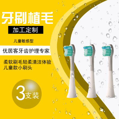 Apiyoo children sensitive type A7 electric toothbrush manufacturing and hair planting processing
