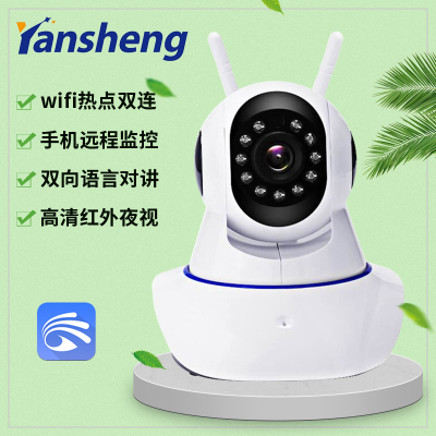 Home WIFI remote 360-degree rotating hd camera