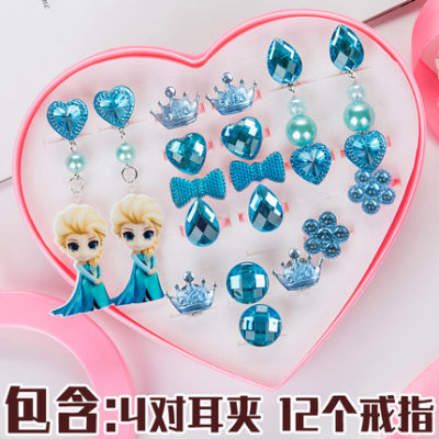 Children's Earrings Ear Clip No Pierced Baby Cute Princess Cartoon Girl Girl Ornament