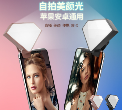 Beauty phone RK30S diamond LED phone fill light macro wide Angle lens USB charging selfie
