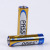 PASS no. 5 battery AA battery carbon battery 2 CARDS