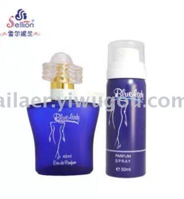 Blue lady perfume with body spray A0027