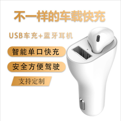 New in-car rechargeable single-ear wireless business bluetooth headset universal mobile phone in-car rechargeable two-in