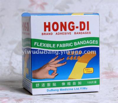 HONGDI elastic Adhesive Bandage,Bandage,Wound Plaster 100 PC专供外贸