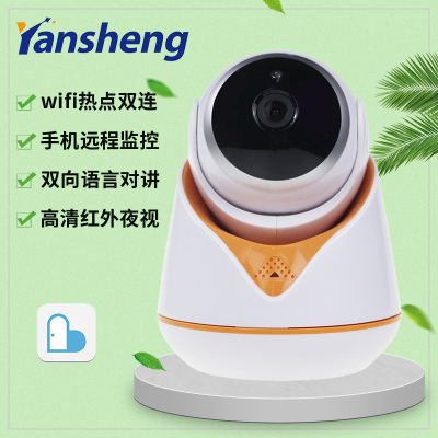 Rhubarb man wireless camera wifi smart network remote mobile phone hd night vision home indoor monitor