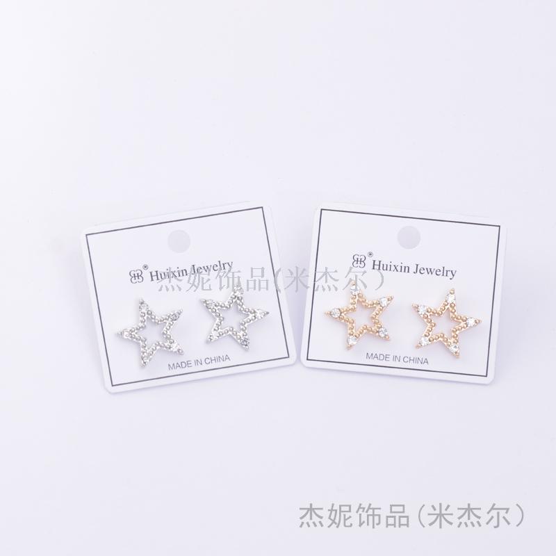 五角星耳环潮耳坠女长款气质网红韩国气质个性时尚夸张款