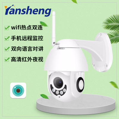 Wireless surveillance camera wifi can connect mobile phone remote hd night vision home monitor outdoor network