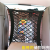 Car storage net car luggage net storage net double stretch chair shoulder net