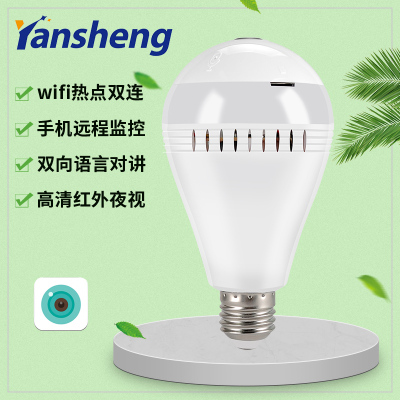 360-degree panoramic bulb surveillance camera monitor wifi hd remote connection to mobile phone at home