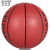 Leijiaer, regal,BKT756U, basketball, training match ball, no.7